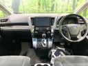 2015 Toyota Alphard DBA-AGH30W (UW-6a5aed1a56a44)[4]