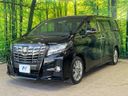 2017 Toyota Alphard DBA-AGH30W (UW-6a5aed1e3e5e4)[11]