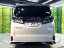 2019 Toyota Vellfire DBA-AGH30W (UW-6a5aed248c468)[14]