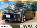 2020 Toyota Vellfire 3BA-AGH30W (UW-6a5aed2edb444)[3]