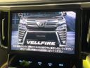 2018 Toyota Vellfire DBA-AGH35W (UW-6a5aed30d1e71)[17]