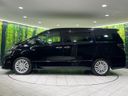 2013 Toyota Vellfire DBA-ANH20W (UW-6a5aed3e74b8e)[9]