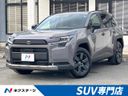 2026 Toyota RAV4 6AA-AXAN64 (UW-6a5aed4e988a8)[3]