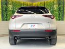 2023 Mazda CX-30 5AA-DMEJ3P (UW-6a5aedc2a946d)[23]