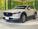 2023 Mazda CX-30 5AA-DMEJ3P (UW-6a5aedc2a946d)[18]