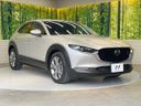 2023 Mazda CX-30 5AA-DMEJ3P (UW-6a5aedc2a946d)[20]