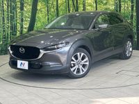 2021 Mazda CX-30 5BA-DMEP