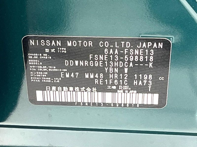 2025 Nissan Aura 6AA-FSNE13 (UW-6a5aede2cfccc)[1]