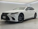 2017 Lexus LS DAA-GVF55 (UW-6a5aee29374f9)[0]
