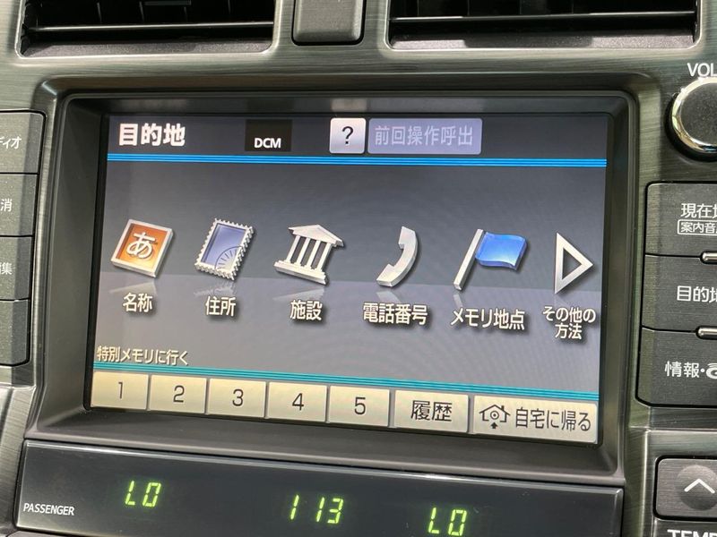 2009 Toyota Crown Hybrid DAA-GWS204 (UW-6a5aee29dd7fe)[9]