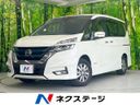 2019 Nissan Serena DAA-HFC27 (UW-6a5aee4546ce3)[3]