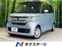 2020 Honda N-BOX 6BA-JF3 (UW-6a5aee78122f9)[3]