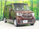 2021 Honda N-BOX 6BA-JF3 (UW-6a5aee82ada63)[18]