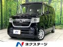 2021 Honda N-BOX 6BA-JF3 (UW-6a5aee84d6a26)[3]