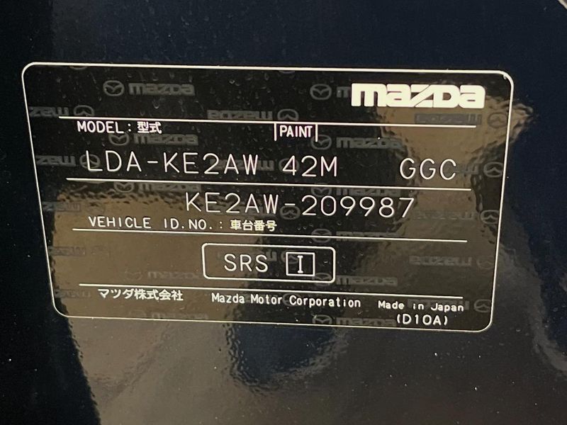 2015 Mazda CX-5 LDA-KE2AW (UW-6a5aeebc6c87c)[1]