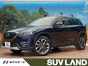 2015 Mazda CX-5 LDA-KE2AW (UW-6a5aeebc6c87c)[3]