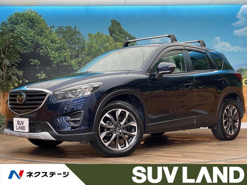 2015 Mazda CX-5 LDA-KE2AW (UW-6a5aeebc6c87c)[3]