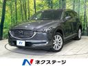 2018 Mazda CX-8 3da-kg2p (UW-6a5aeeca1d150)[3]