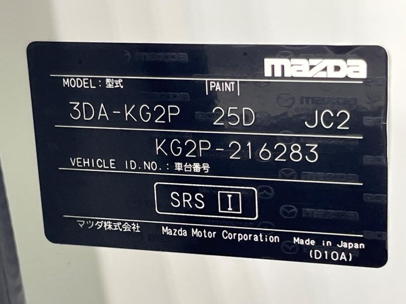 2019 Mazda CX-8 3da-kg2p (UW-6a5aeecbb9a3e)[1]