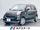 2016 Daihatsu Cast DBA-LA250S (UW-6a5aeee718cfb)[3]