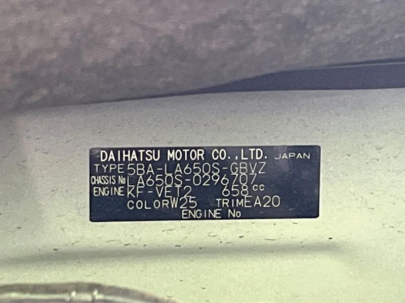 2023 Daihatsu Tanto 5BA-LA650S (UW-6a5aef09ef4eb)[1]