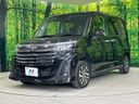 2023 Toyota Roomy 5BA-M900A (UW-6a5aef4551277)[12]