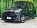 2023 Toyota Roomy 5BA-M900A (UW-6a5aef4551277)[0]