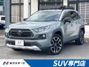 2019 Toyota RAV4 6BA-MXAA54 (UW-6a5aefb01fe11)[3]