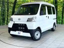 2020 Daihatsu Daihatsu Hijet Cargo EBD-S321V (UW-6a5af04f7f018)[0]