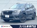 2021 Subaru Forester 4BA-SK5 (UW-6a5af05d41fbe)[3]