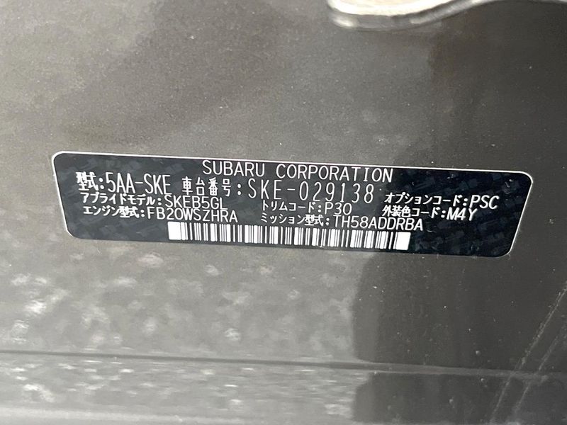 2019 Subaru Forester 5AA-SKE (UW-6a5af061a6d22)[1]