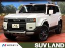 2025 Toyota Land Cruiser 250 3BA-TRJ250W (UW-6a5af07b992cb)[3]