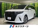2023 Toyota Alphard Hybrid 6AA-AAHH40W (UW-6a5c3e85461ca)[3]