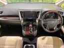 2017 Toyota Alphard DBA-AGH30W (UW-6a5c3e9639a58)[20]