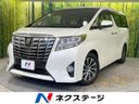 2017 Toyota Alphard DBA-AGH30W (UW-6a5c3e9639a58)[3]