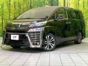 2019 Toyota Vellfire DBA-AGH30W (UW-6a5c3e9a22e77)[0]