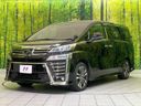 2019 Toyota Vellfire DBA-AGH30W (UW-6a5c3e9a22e77)[4]