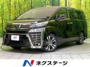 2019 Toyota Vellfire DBA-AGH30W (UW-6a5c3e9a22e77)[3]