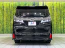 2019 Toyota Vellfire DBA-AGH30W (UW-6a5c3e9a22e77)[7]