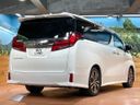 2023 Toyota Alphard 3BA-AGH30W (UW-6a5c3ea233c32)[14]