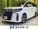 2020 Toyota Alphard 3BA-AGH30W (UW-6a5c3ea48c0f7)[3]