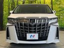 2020 Toyota Alphard 3BA-AGH30W (UW-6a5c3ea48c0f7)[15]