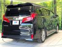 2021 Toyota Alphard 3BA-AGH30W (UW-6a5c3ea5b333a)[9]