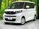 2020 Nissan Roox 5AA-B44A (UW-6a5c3f010bf2c)[0]