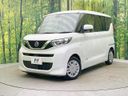 2020 Nissan Roox 5AA-B44A (UW-6a5c3f029fee9)[0]
