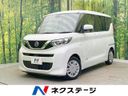 2020 Nissan Roox 5AA-B44A (UW-6a5c3f029fee9)[3]