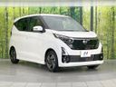 2024 Nissan Days 5AA-B44W (UW-6a5c3f0dc25e0)[20]