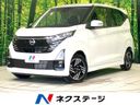 2024 Nissan Days 5AA-B44W (UW-6a5c3f0e01d62)[3]