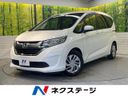 2017 Honda Freed Plus DBA-GB5 (UW-6a5c3f5845258)[3]