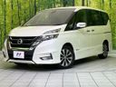 2017 Nissan Serena DAA-GFC27 (UW-6a5c3f67b4b2c)[0]